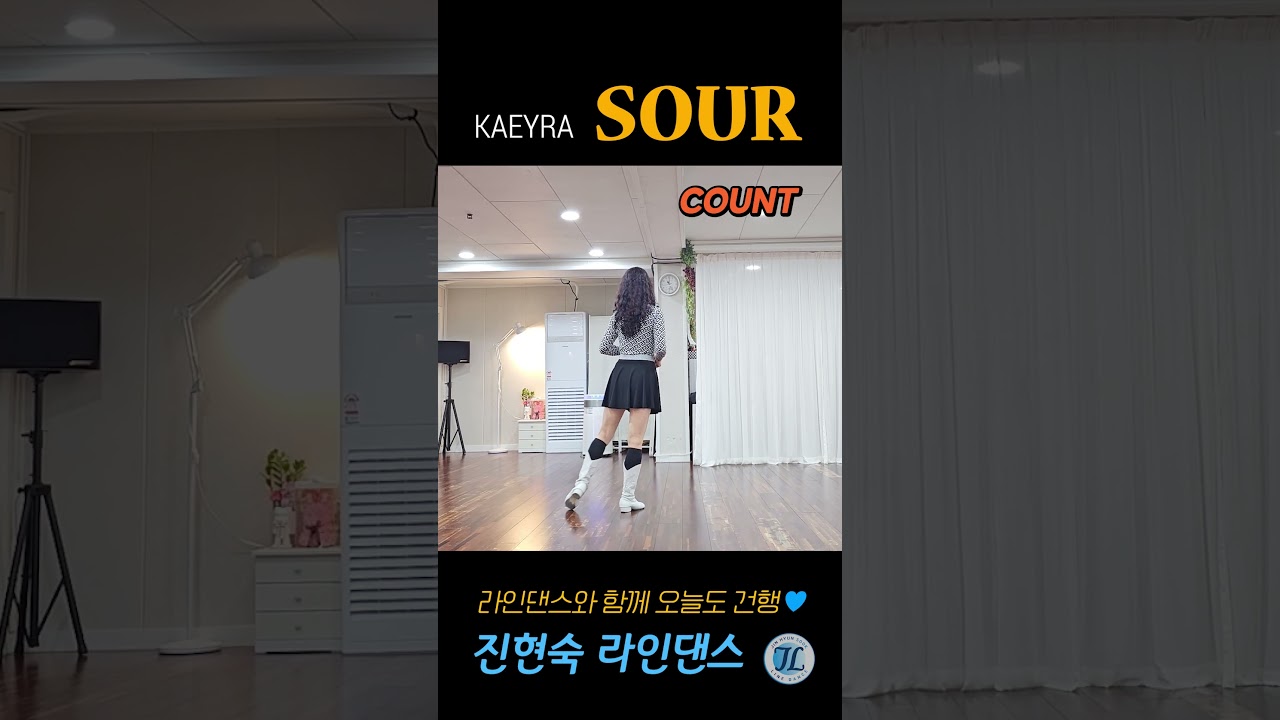 COUNT | Sour Line Dance 사우어 #라인댄스 #linedance #진현숙라인댄스#sour #kaeyra #absolutebeginner