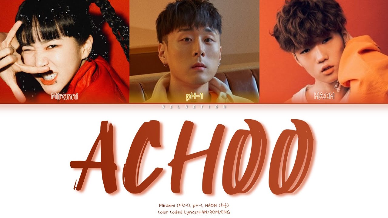 Miranni (미란이) - 'Achoo' (ft. pH-1, HAON (하온)) (Prod. GroovyRoom) [Color Coded Lyrics/HAN/ROM/ENG]