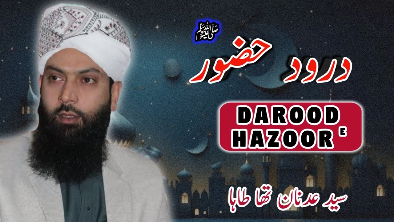 New Kashmiri Darood e Hazoor (Saw) || Molana Owais Qadri Sahab Emotional Darood