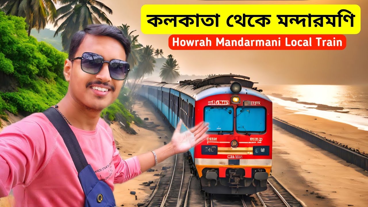 Kolkata To Mandarmani Local Train | মন্দারমণি ভ্রমণ | Mandarmani Tour | Mandarmani Hotel