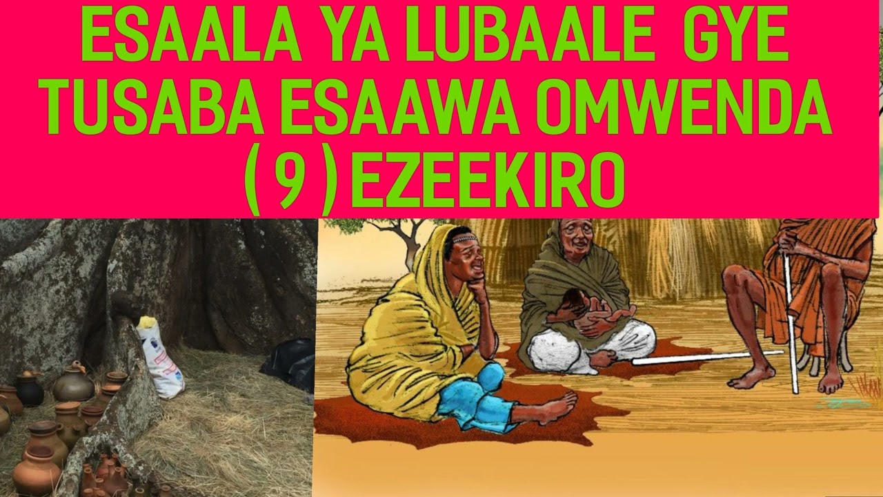 Esaala ye mpewo gyosaba  notasigala kyekimu