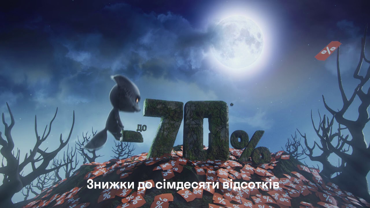 Чорна П’ятниця! Ціни тремтять