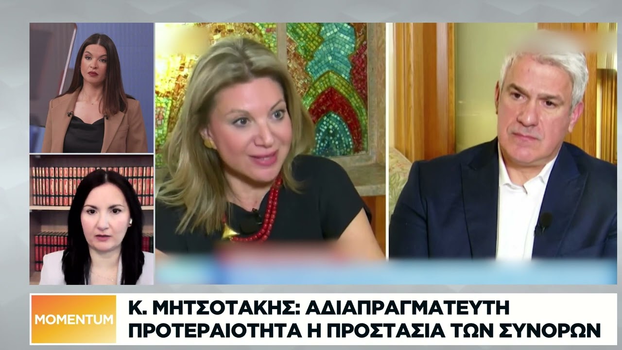 Καρυστιανού κατά πάντων: Πυρά κατά Μητσοτάκη, Ανδρουλάκη, Τσίπρα