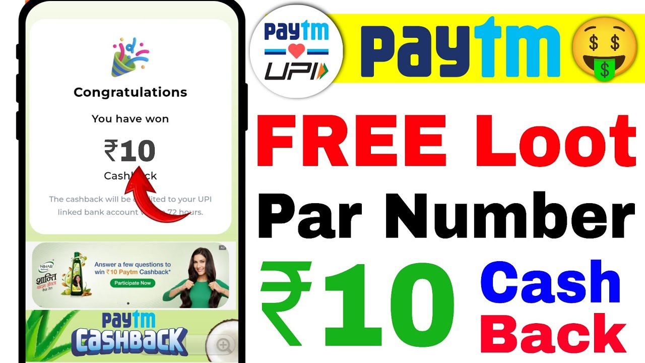 🤑Paytm Upto ₹10 Cashback | Paytm New Loot today | Free Paytm cash | Paytm par number ₹10 Cashback