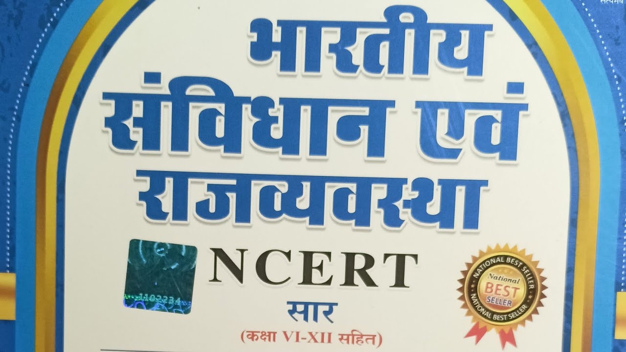STUDY WITH ME ON THIS BASIS 🙏✍️🇮🇳❤️🌉🙏🤗🎊 PLZ GUY'S LIKE AND SUBSCRIBE ✍️🇮🇳❤️🌉🙏🤗