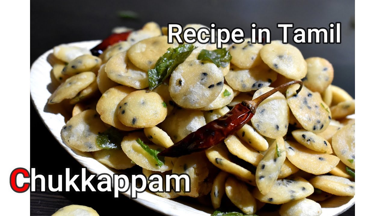 Chukkappam || Tea time Snack || Recipe in Tamil