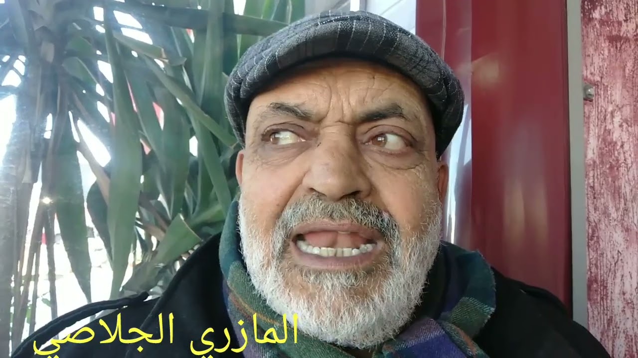 قصة عم صلاح و الراقصة في الكباري شبعة ضحك يتولاه ربي هاذي باش اتطيح على القنارية ههههه