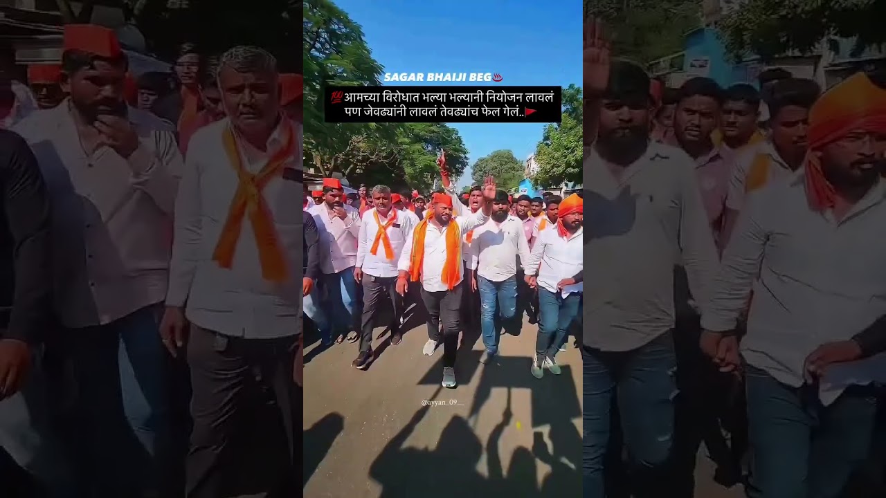 @sagar.beg 🚩 @akash_ashok_beg 🚩#hindu #maharashtra #shivsena #jayshreeram #viral