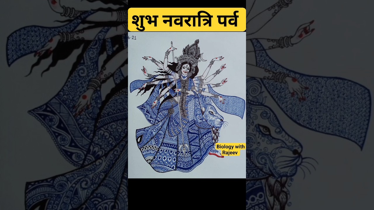 शुभ नवरात्रि पर्व #matarani #durga #durgapuja #shorts 🙏🙏🙏🙏
