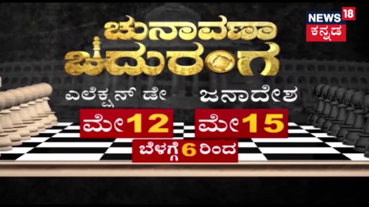 News @ 3 PM | Former Maharashtra ATS Chief Commits Suicide | IT Raid On Ashok Kheny's House In Bidar