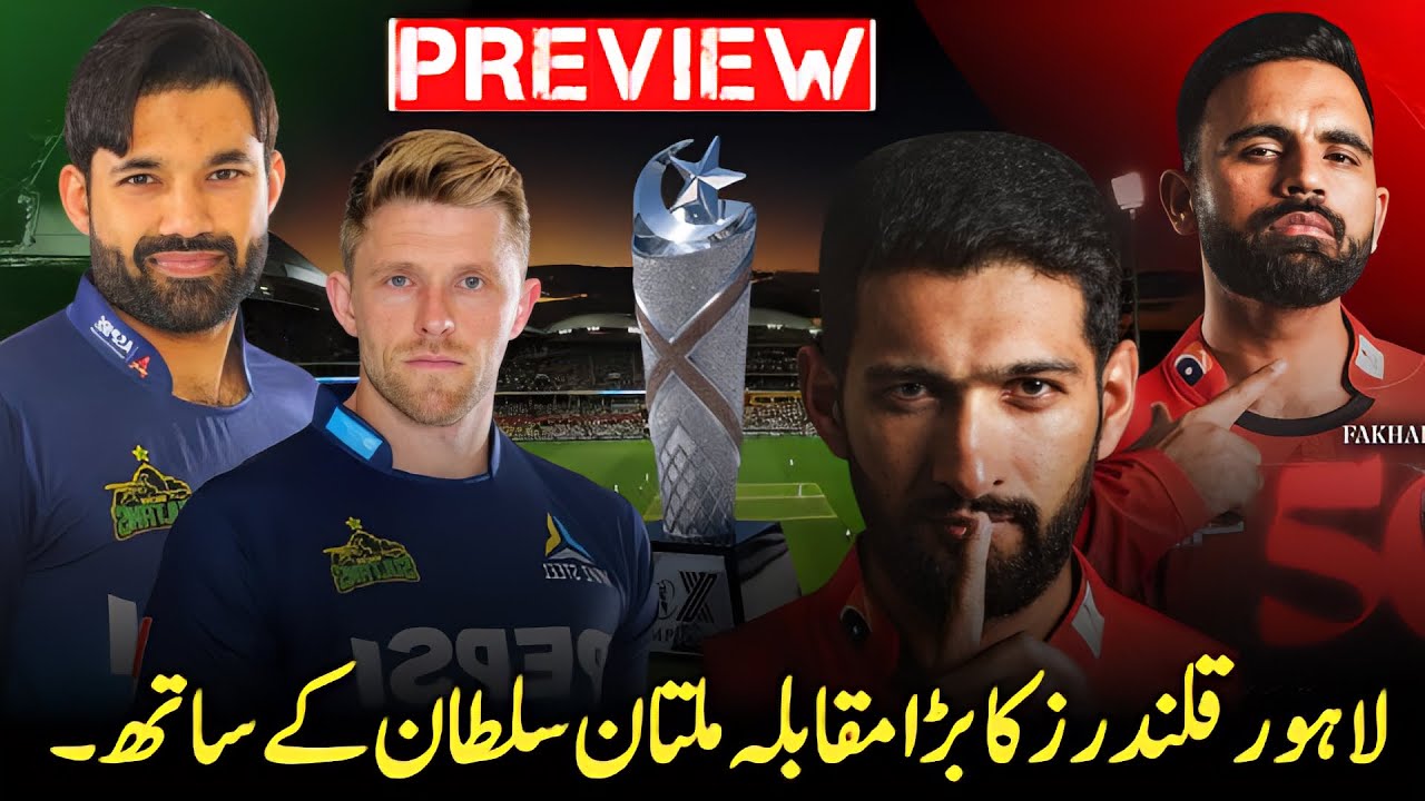 Lahore Qalandars vs Multan Sultan | PSL 10 | Shaheen Afridi | Muhammad Rizwan