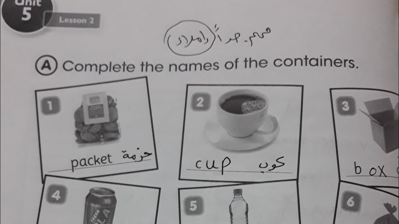 يونت5الدرس2كتاب النشاط 59,58إنكليزي خامس إبتدائي
