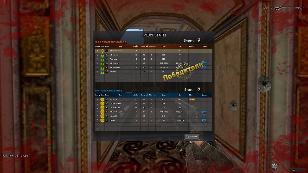 Point Blank. КВ микс за International. Часть 1
