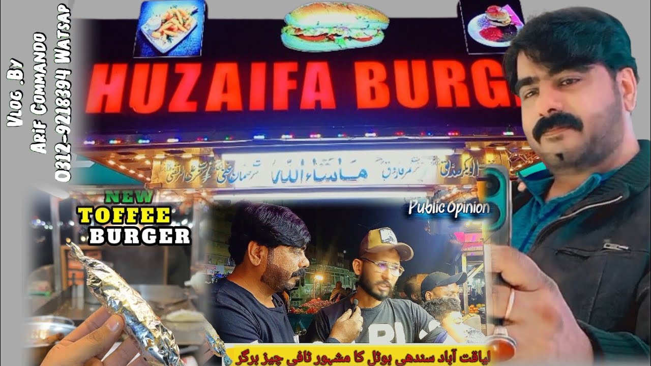 Huzaifa Barger Point|FastFood|Liaquatabad|Arif Commando 