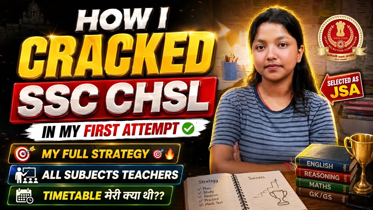 🔥 SSC CHSL 2026 Full Strategy 🎯🔥| Best Teachers & My Timetable🎯#ssc 