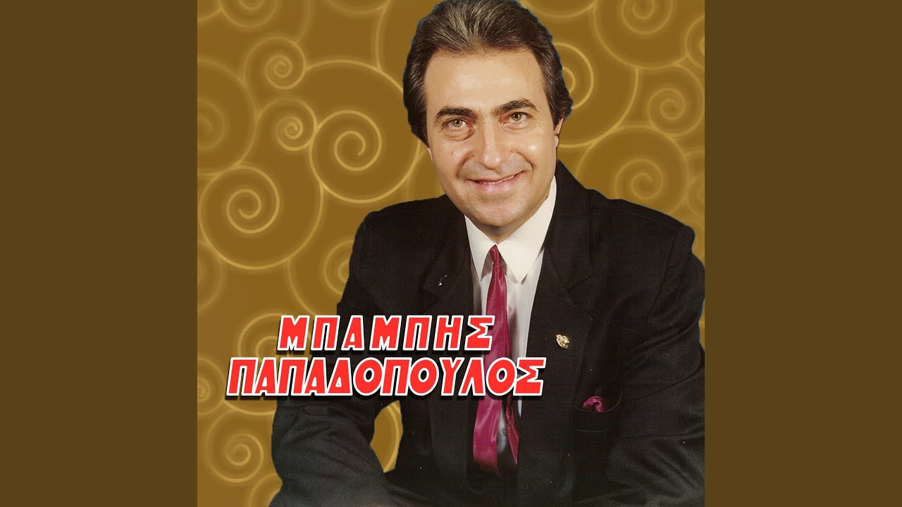 Na Pas Sto Kalo