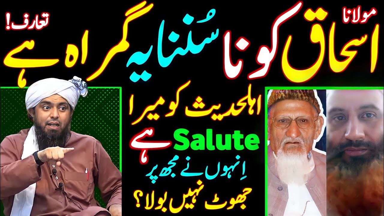 Maulana Ishaq