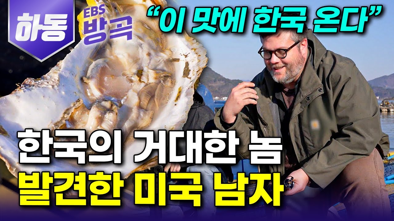 [경남 하동] 