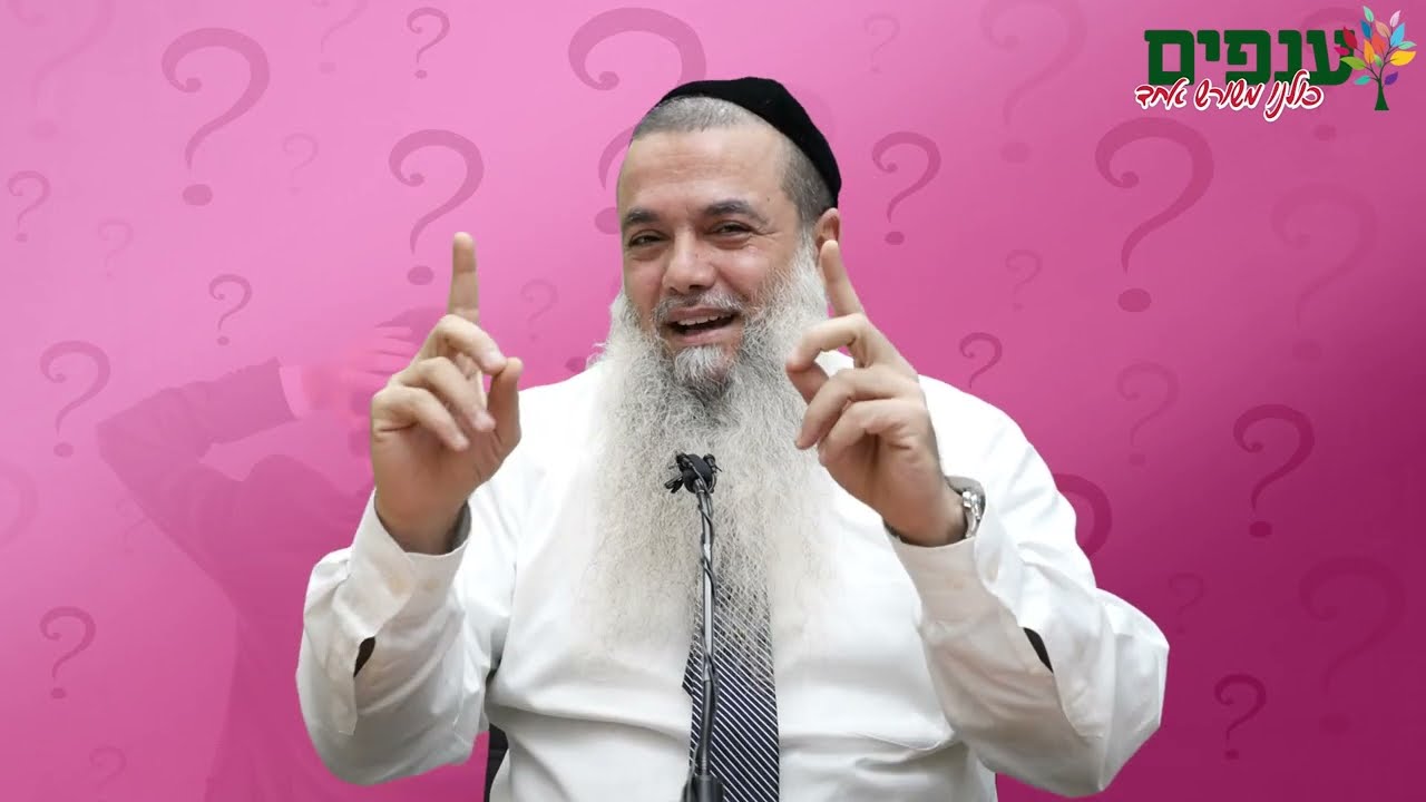 הרב יגאל כהן | ה' למה יש לי כל פעם דאגה חדשה?