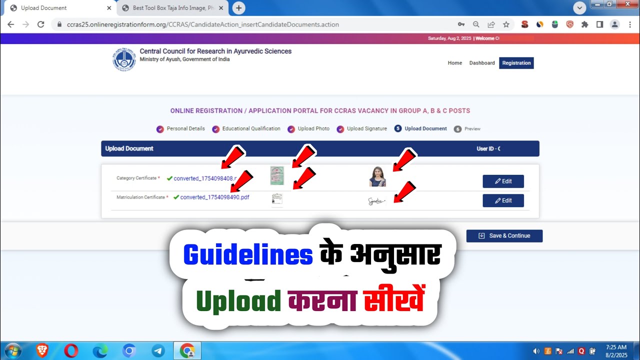 📢 CCRAS Online Form Photo Signature Kaise Upload Kare 2025✅ How to Resize CCRAS Group A B C Document