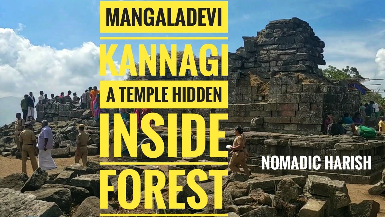 Mangaladevi Kannagi Temple | 2000years old Hidden temple inside forest | Chitra Paurnami festival