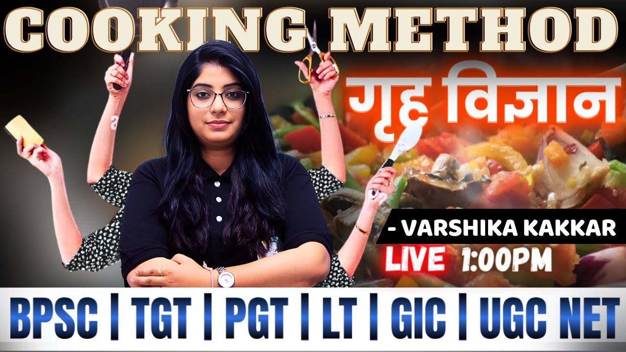 Home Science SPECIAL CLASS | cooking method | भोजन पकाने की विधि | गृह विज्ञान | By: Varshika Ma'am