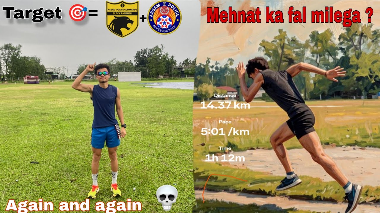Road Running 💨🏃🏻, Target 🎯 Assam Commando 🥷🏻| Benu Pegu 