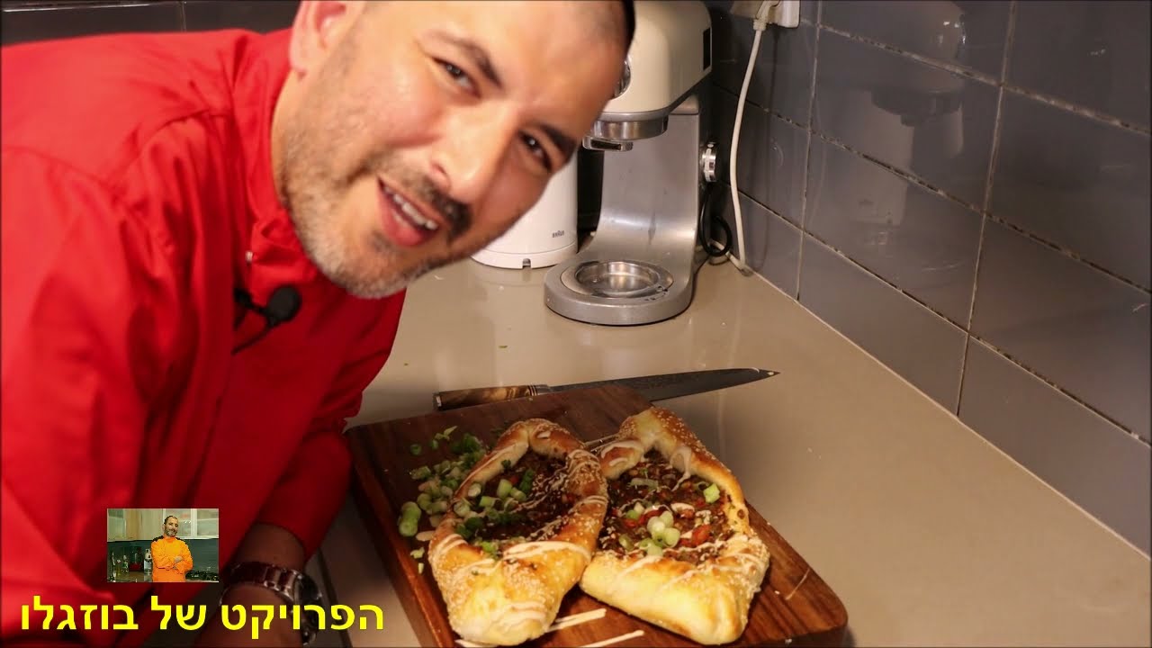 מתכון ללחמעג'ון עם בשר וצנובר מימון בוזגלו