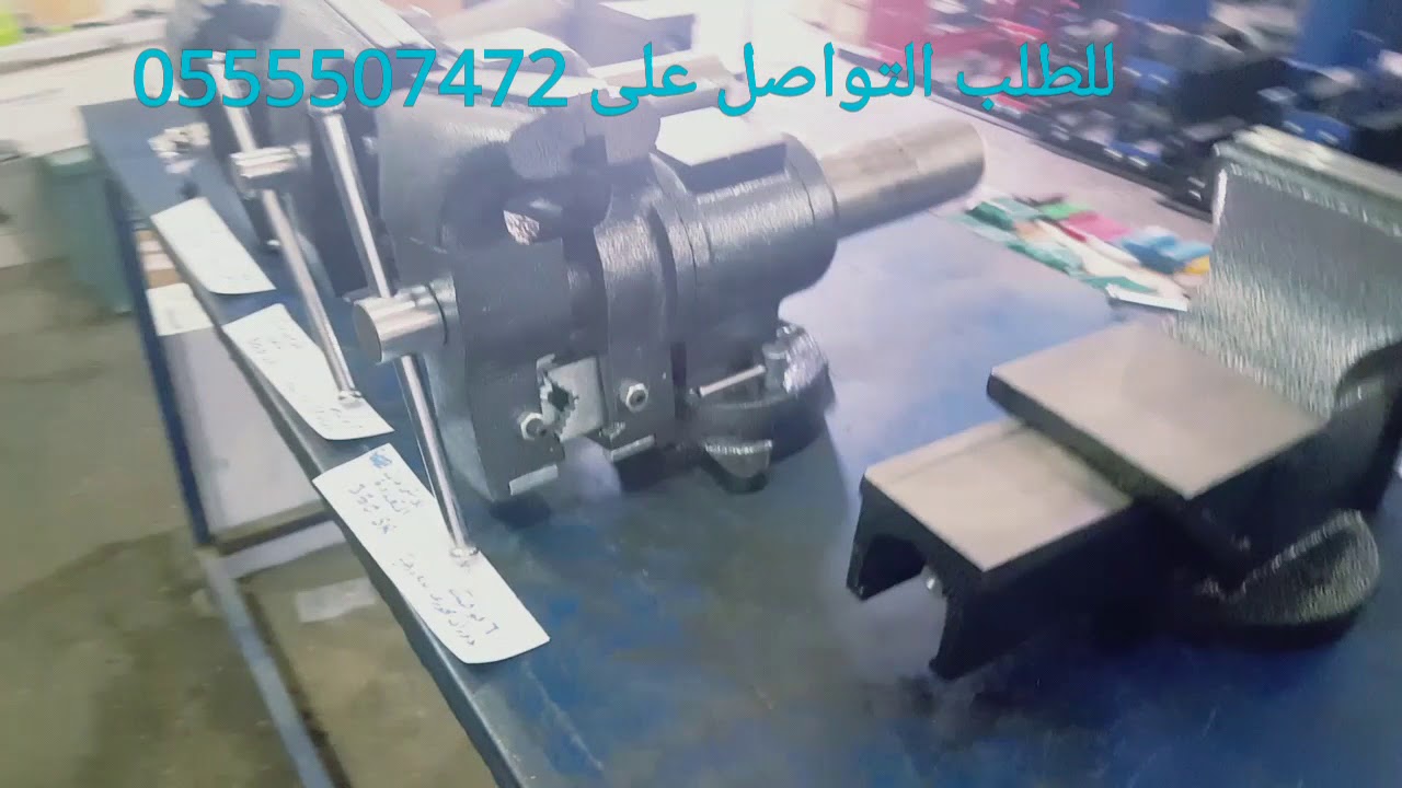 Bench vises ملازم طاولة عدة موديلات