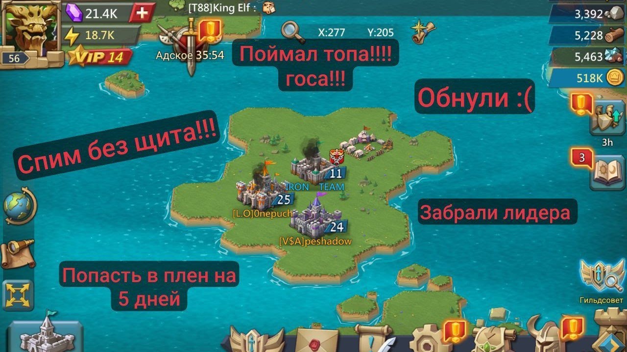 ИЗБУШКА 11 lvl КОНЕЦ??? LORDS MOBILE