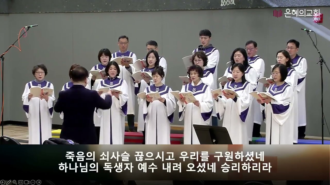 [2026-0215] Anthem: I Am He! (Music by Mary McDonald)