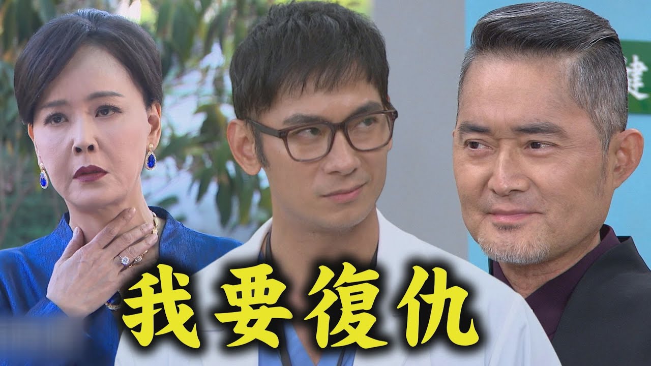 【百味人生】EP47預告 靜姝故意說狠話氣走世堂 淑媛發現青艾遭抹黑!帶起表決要把瑞華趕出公司｜完全娛樂