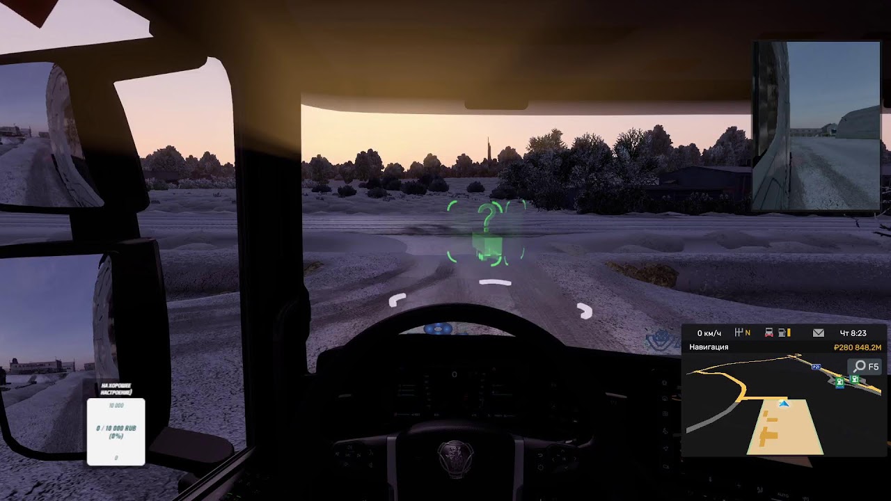 ETS 2