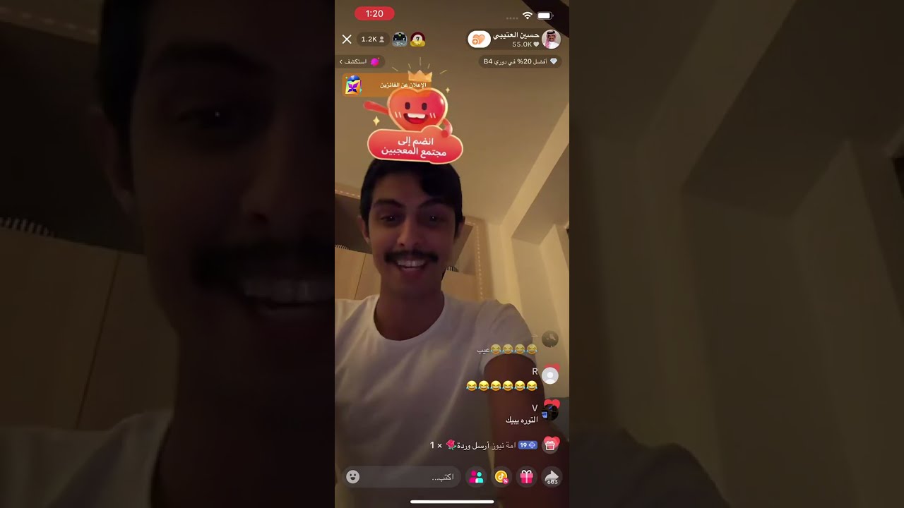 بث حسين العتيبي 1 - 10 - 2025