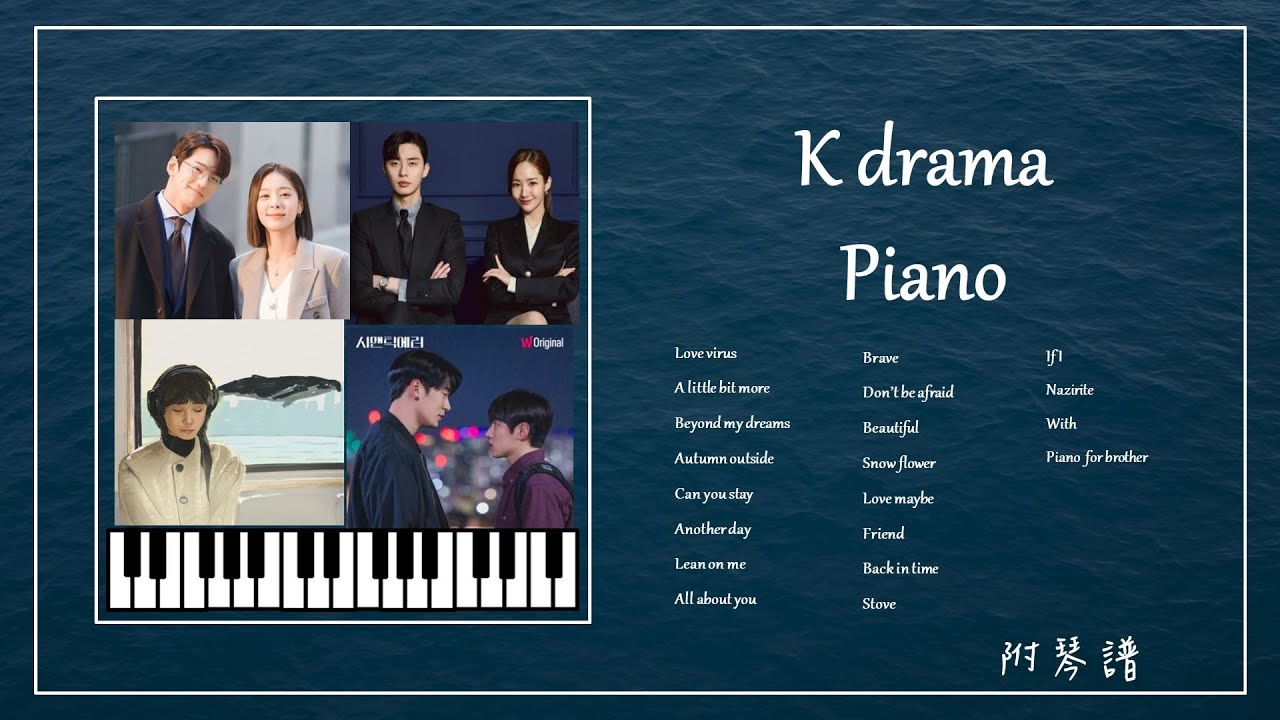 《韓劇主題曲鋼琴》合輯︱🎹附鋼琴譜︱非常律師禹英禑︱戀慕︱機智醫生生活2︱社內相親︱鬼怪︱德魯納酒店︱語意錯誤︱放鬆&讀書&工作用︱韓劇鋼琴系列14︱