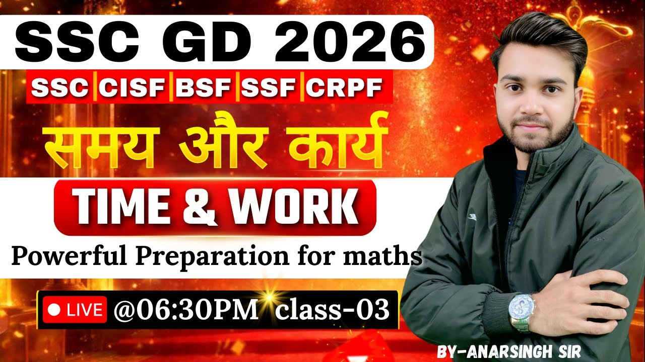 TIME & WORK CLASS-03 SSC GD 2026 | Maths Best questions | by anarsingh sir #maths #sscgd