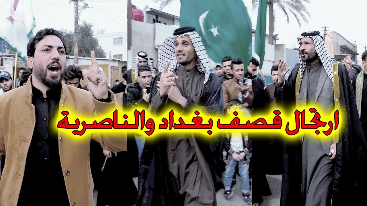 هوسات ارتجال دك هزو الميدان / عقيل الفرطوسي كاظم القريشي سعدون الخفاجي