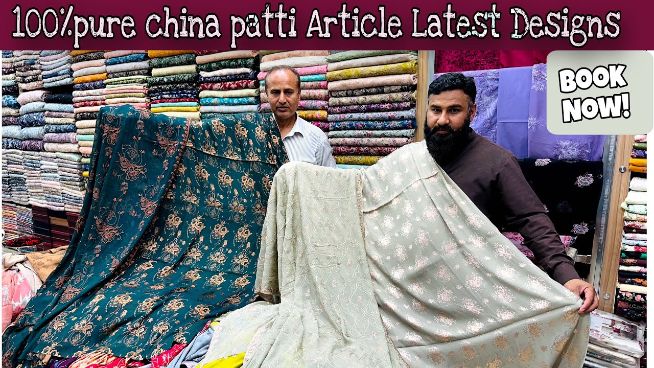 Pure china patti | whats App 0317.5587087 | like and subscribe