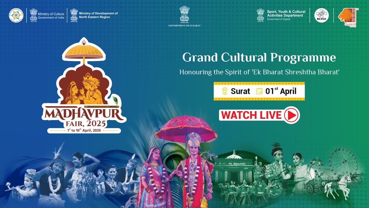 Madhavpur Fair 2025 | Grand Cultural Programme - Surat