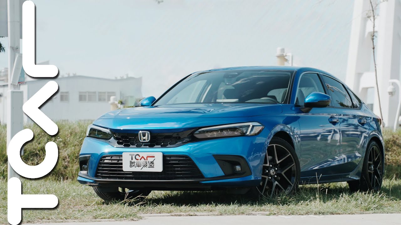 【新車試駕】熟悉的Honda Civic 不一樣的舒適體驗 Honda Civic e:HEV 德哥試駕 -TCar