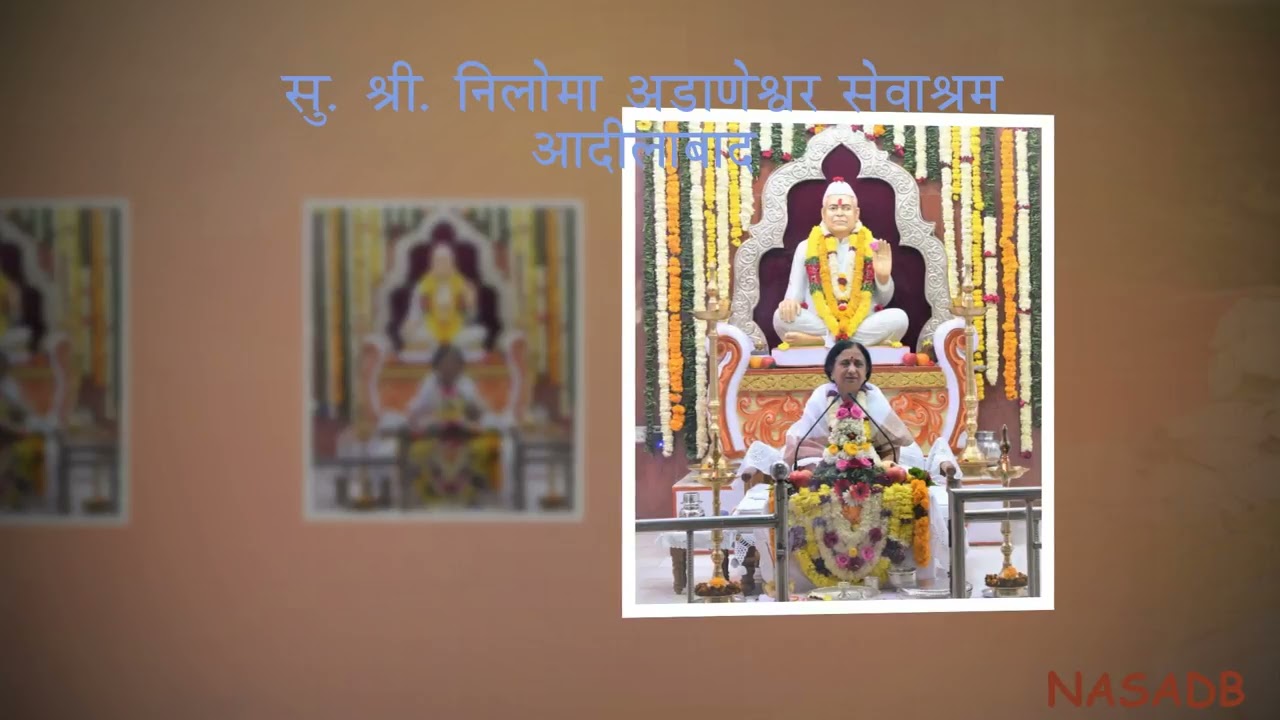 Satsang - भक्ती, म्हणजे काय करायच