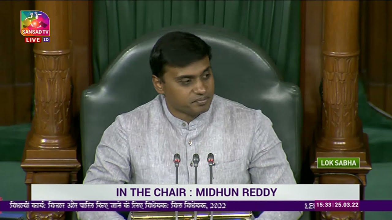 Dr. D. Ravikumar | The Finance Bill, 2022