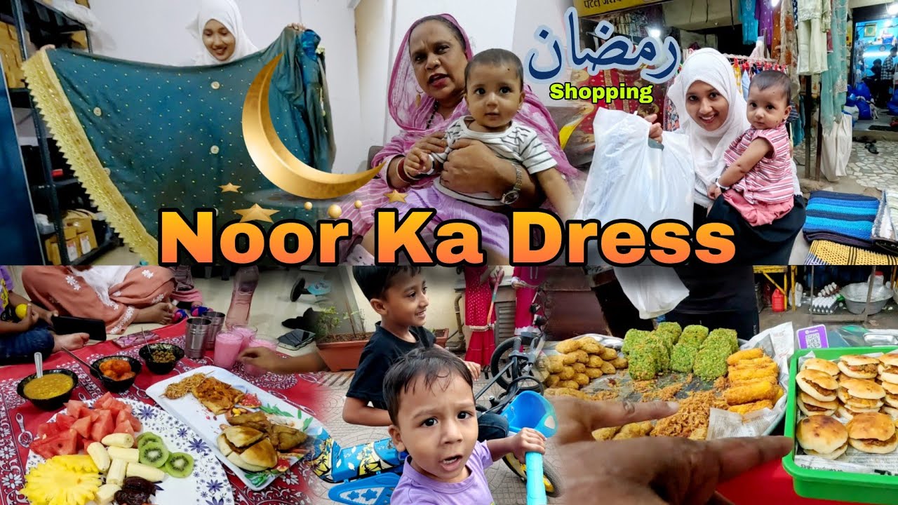❤️Ban Gaya Noor Ka Dress 😍 | Eid ka Dress 👗| Mrsarfaraz Vlogs 📸