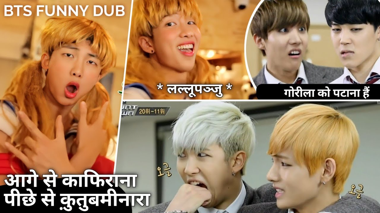 bts hindi : bts wear girls clothes | bts hindi dubbed funny #holydope
