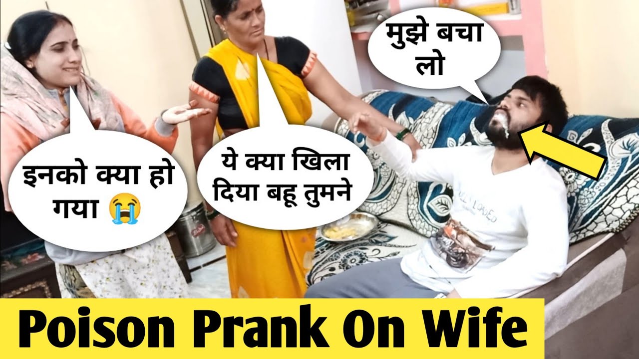 Poison Prank On Wife || Prank On Wife Crying || Prank Video New 2021 || Abhi Yadav Jhansi ||