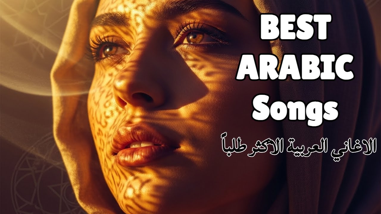 Arabic Songs Sedih Paling Menyentuh Hati 💔 | Musik Arab Melankolis Bikin Hati Tenang
