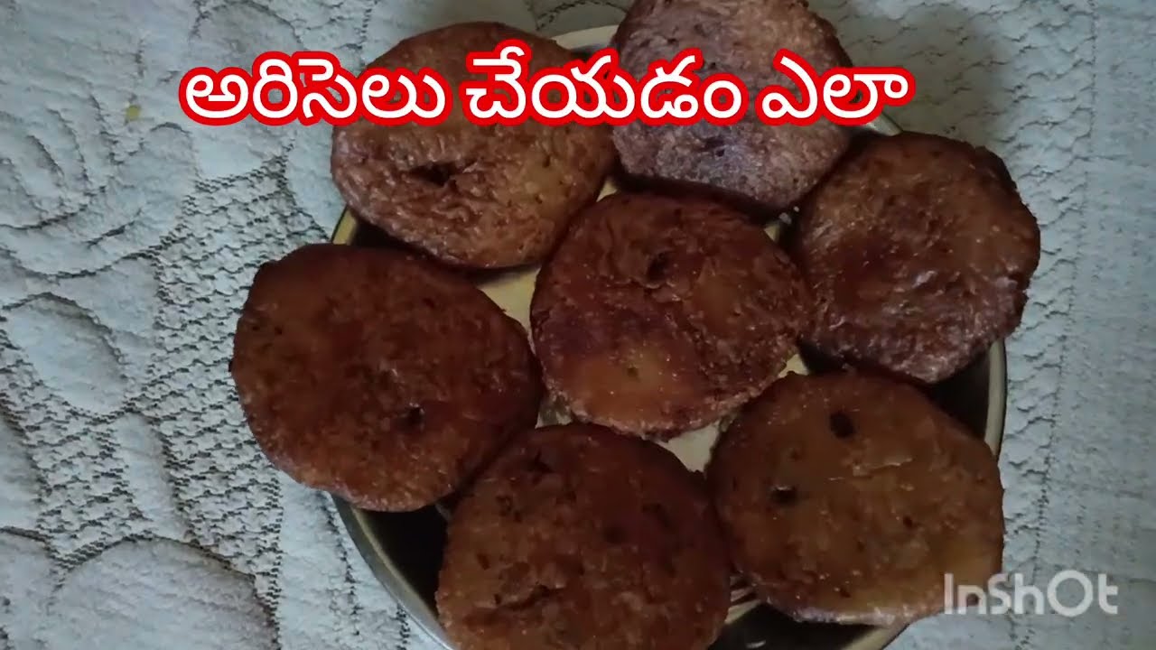 #అరిసెలు చేయడం ఎలా?#viral Videos 