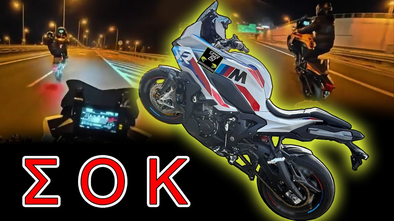 Live #38 - ΓΙΑΤΙ μας πουλάνε ΓΡΗΓΟΡΕΣ ΜΗΧΑΝΕΣ ? ? ?