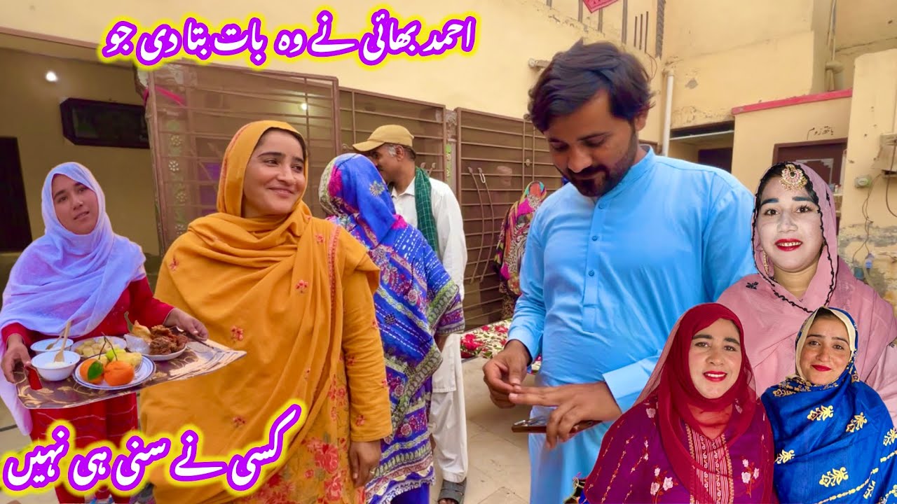 Ahmad Bhai Ne Wo Baat Batai jo kisi ne nhi suni ho gi family&rsquo;s life new Vlogs 2026