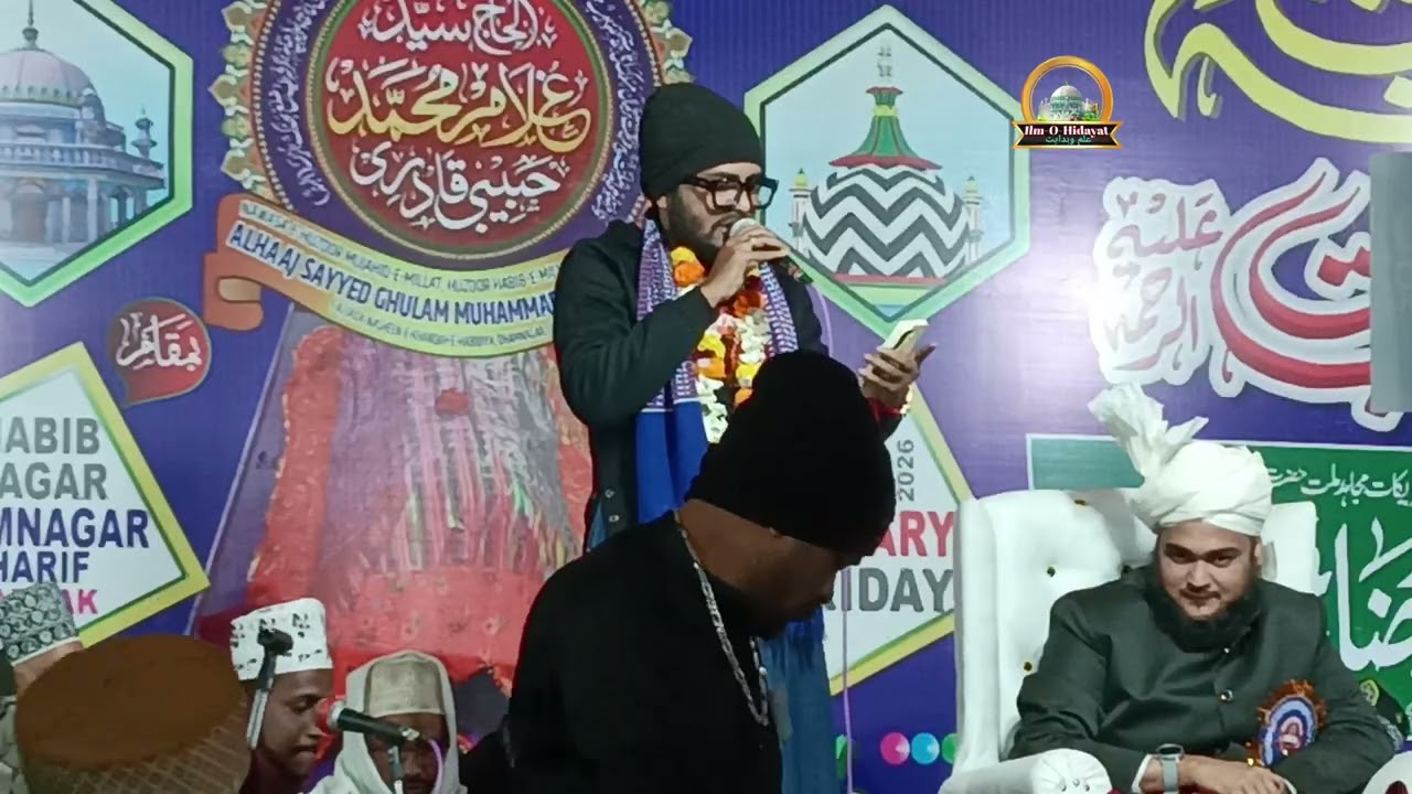 Mere murshid ka piyara Hai Shahnawaz Hassan
